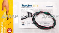 StarLine ЕС-1