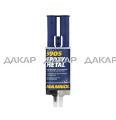 product_1_9905