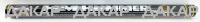 5139