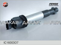 IC16003O7
