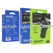 borofone-bz13-extreme-dual-port-car-charger-packages