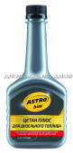 AC-190