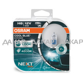 COOL BLUE INTENSE H8 64212CBN-HCB
