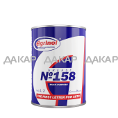 banka_800_№158