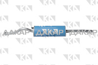 Гл. ВАЗ 2110 КД DSC07691-2