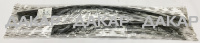 UT-00000041