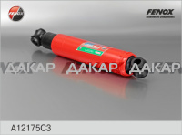 A12175C3