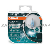 COOL BLUE INTENSE H7 64210CBN-HCB