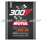 701559_300V_POWER_0W30_2L