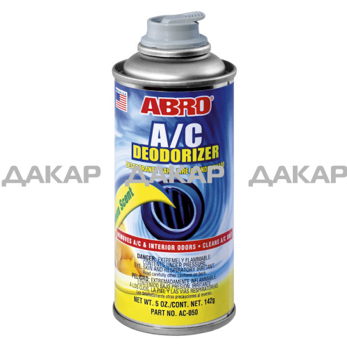 AC-050