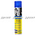 GY000701_GOODYEAR_silicone grease_white