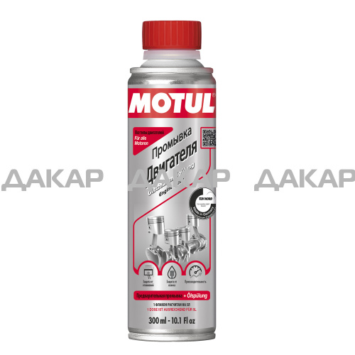 Motul_110795_BtoC_Engine_Flush_RU_300ml