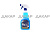 MN9974 Glas Cleaner 500ml
