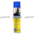 GY000703_GOODYEAR_Asphalt stain cleaners_white GY000703_GOODYEAR_Asphalt stain cleaners_white