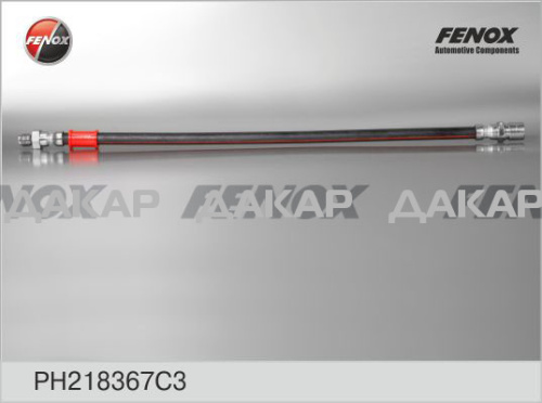 PH218367C3