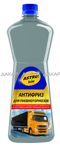 AC-901
