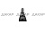 ED2-012F ED7-025A