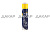 MN9931 Textile Foam 650ml