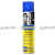 GY000701_GOODYEAR_silicone grease_white GY000701_GOODYEAR_silicone grease_white