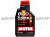 8100 X-max 0W30 1L  HD