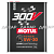 701560_300V_POWER_5W30_2L