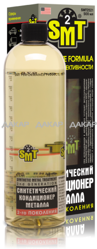 SMT2521_ Reflection+box