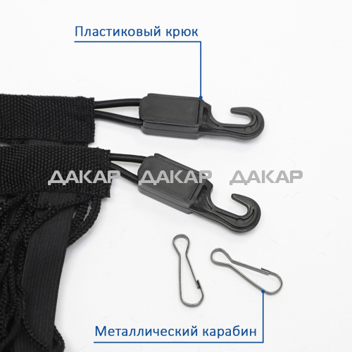 SETKA-04 Nevod карман_1